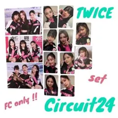 【公式＊GW値下げ】TWICE Circuit24 トレカ カード シーグリ