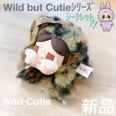 ♡即日発送,匿名配送♡クライベイビー　猫　シークレット　ぬいぐるみキーホルダー