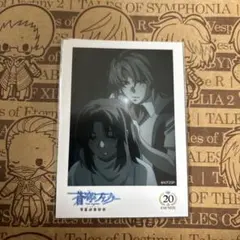 2026年最新】蒼穹のファフナー クリアファイルの人気アイテム - メルカリ