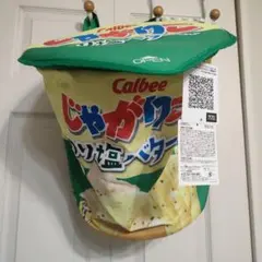 Calbee じゃがりこリュック2022 のり塩バター味