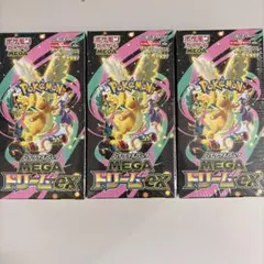 ポケモンカード メガドリームex 3BOX シュリンク付