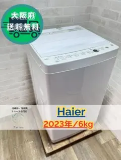 2026年最新】洗濯機 排水ホース 0.5mの人気アイテム - メルカリ