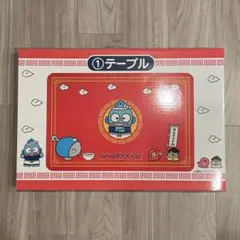 ハンギョドン　一番くじ　①テーブル