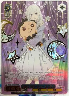 2026年最新】パジャマパーティ エミリアの人気アイテム - メルカリ