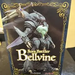 メフィラス星人完成品(ボークス絶版品 検索 ビリケン エクスプラス ccp hg メフィラス星人完成品(ボークス絶版品 検索 ビリケン エクスプラス ccp