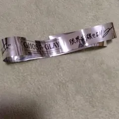 2025年最新】glay グッズ 銀テープの人気アイテム - メルカリ