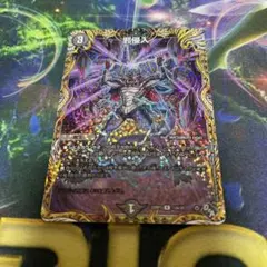邪侵入 ジャストインユー a 1枚のサムネイル