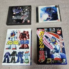 機動戦士ガンダム0083 REBELLION 全巻(18巻)セット - メルカリ