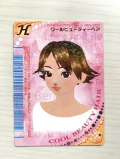 Item thumbnail for item 44015e96-30ff-46c7-8a30-2179450b5008