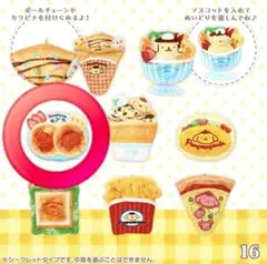 ポムポムプリン シークレットマスコット用ポケット ホットケーキ