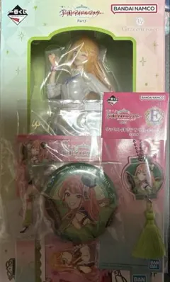 学マス　1番くじ　清夏