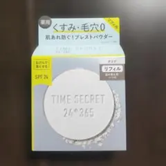 TIME SECRET 薬用プレストクリアベール リフィルのサムネイル