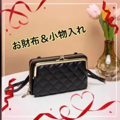 がま口  スマホ ショルダー  バッグ  財布　キルティング　ポーチ　ポシェット