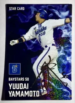 2025年最新】山本祐大 カードの人気アイテム - メルカリ