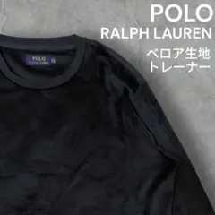 【人気】POLO RALPH LAUREN ベロア トレーナー size:LLのサムネイル