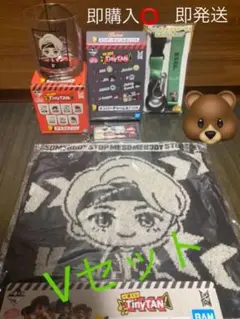 BTS タイニータン TinyTAN 一番くじ テテ テヒョン V セット
