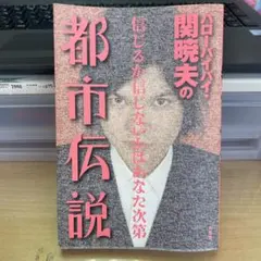 Item thumbnail for item af7dc00a-cb6d-4f3e-a376-85c854703cfe