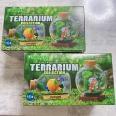 ピクミン テラリウム