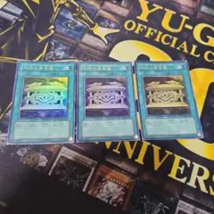 遊戯王 封印の黄金櫃 VB09 ウルトラ - メルカリ