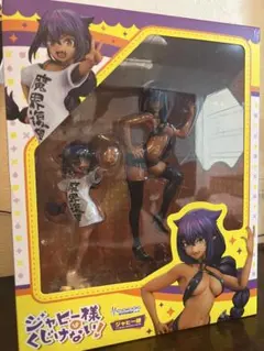 ジャヒー様はくじけない！」ジャヒー様 1/7スケールフィギュア　特典付き