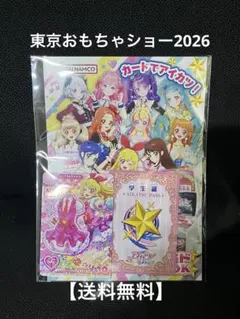 【新品・未使用】アイカツアンコール ピンクステージベスト＆スカート