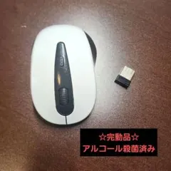 ワイヤレスマウス