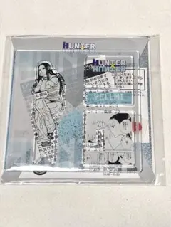 HUNTER×HUNTER アクリルＸフィギュアコレクション　イルミ