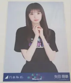 乃木坂46 「矢田 萌華」生写真セミコンプ【14thBDライブTシャツ