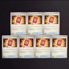 ポケモンカード　スペシャルレッドカード　7枚セット