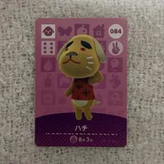 あつまれどうぶつの森 amiiboカード ハチ 084