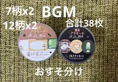 りえ様 リクエスト 2点 まとめ商品
