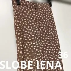 スローブイエナ　総柄　赤茶　ブラウン 花柄 カジュアルパンツ　36