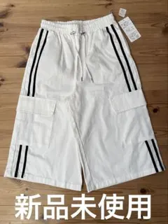 【新品未使用】BiSKEE カーゴパンツ　白　サイドストライプ　160㎝