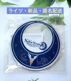 ライツ　シャイニングシアター　ドリンクコースター　セーラームーンストアのサムネイル