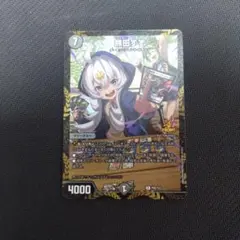 2026年最新】熊田すず プロモの人気アイテム - メルカリ