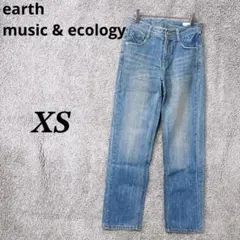 4120 アースミュージックアンドエコロジー デニムパンツ XS ゆったり