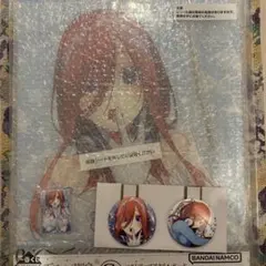 五等分の花嫁　一番くじ　中野三玖　アクリルボード+チャーム+缶バッジ