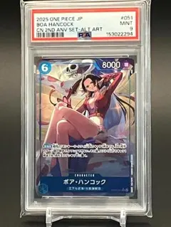 【PSA9】ワンピース ボア・ハンコック 中国 2周年記念セット 日本語版