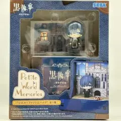 黒執事 寄宿学校編　シエル・ファントムハイヴ　フィギュア