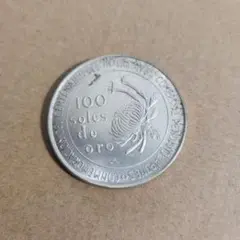 1873-1973年 日本友好100周年記念 100ソル銀貨 日本ペルー修好 日本・ペルー修好100周年記念 100ソル銀貨（1973年発行） - メルカリ