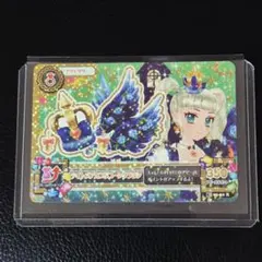 アイカツカード ブルーエンプレスティアラ 【排出版】 - メルカリ