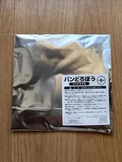 未開封★送料無料★パンどろぼう ハンドタオル 非売品