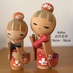 内閣総理大臣賞 狩野千代松 創作こけし「童詩（わらし）」 - メルカリ