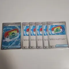 ポケモンカード　ポケパット　まとめ売り