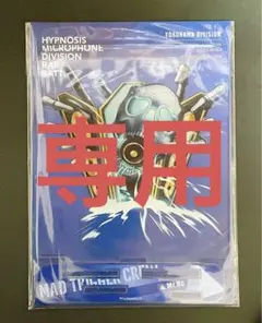 ヒプノシスマイク 碧棺左馬刻 スピーカーアクリルスタンド