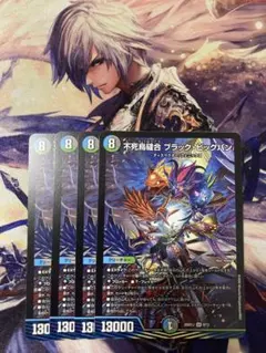 ガルラガンザーク 無月の頂＄スザーク＄ ゼニスザーク 卍月