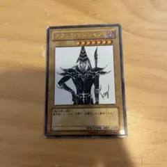 ブラックマジシャン Vジャンプ付録 高橋和希先生 描き下ろし 遊戯王