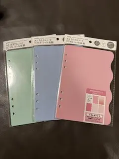 ぽ*り様 【最安値】【新品未使用】入手困難セリア　シール台紙　ブルー　青　水色