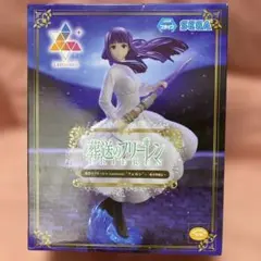 figma フリーレン 交換用 スカート 布製 葬送のフリーレン 本体なし