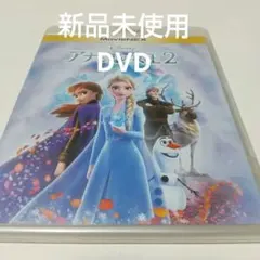 「アナと雪の女王2 ('19米)」 DVDディスク